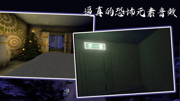 恐怖奶奶第10章 vBeta1.3.3