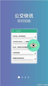 禹州行  v1.1.0