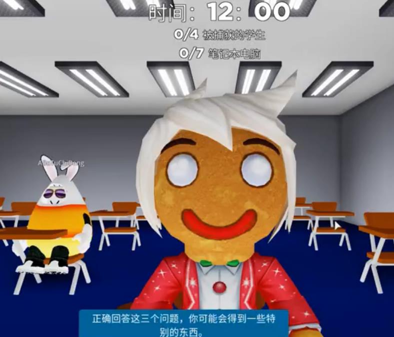 Roblox巴迪老师学校游戏手机版图片2