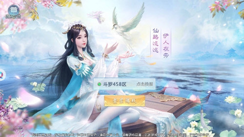 圣临记