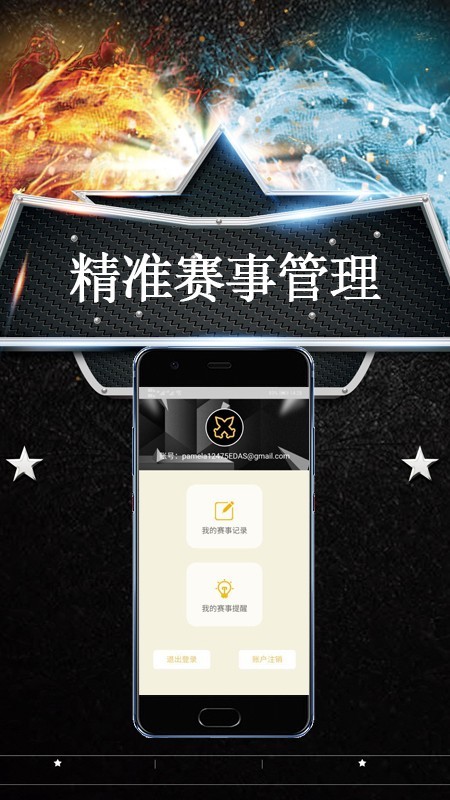 电竞大王 2020-03-22 13:06