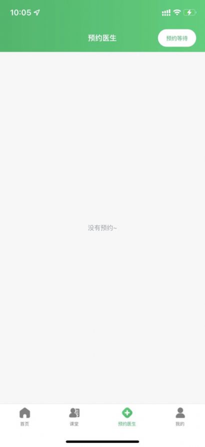 小金旦婴童之家育儿健康知识app官方版 1.0 v3.1.3