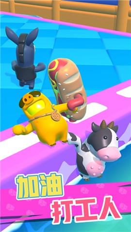 怼人我最强  v1.8.0