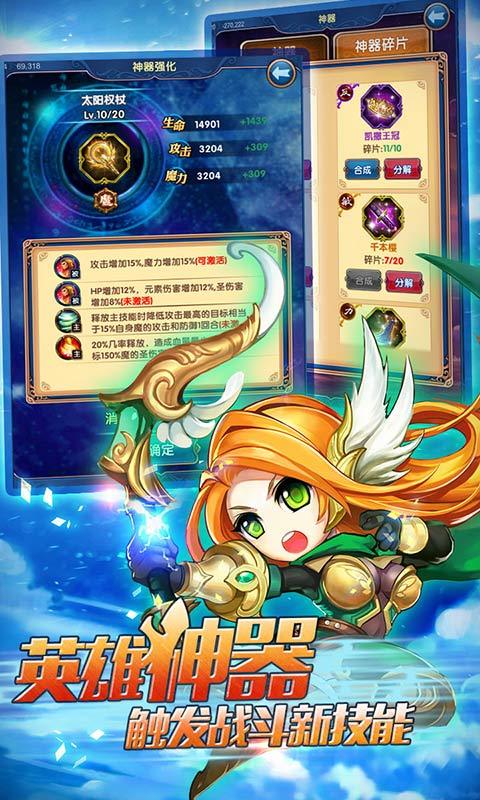 战场女神 v3.2.5