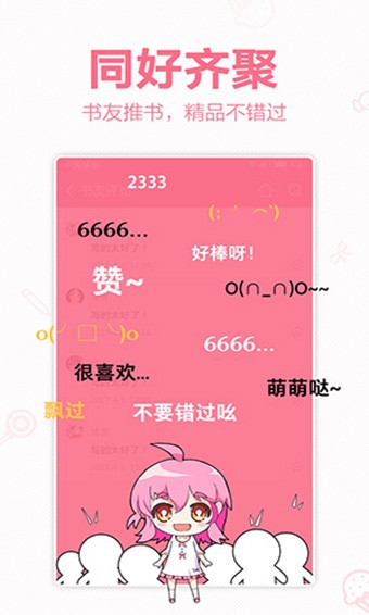 卓阅小说 2020-09-02 15:46