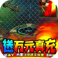 合金弹头集结官方版
