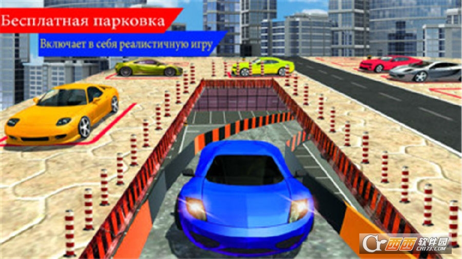 Advance Parking Car - City Car Park Adventure(美国智能停车场)
