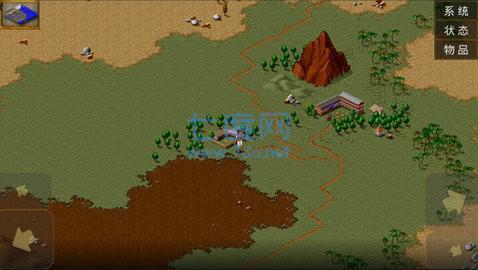 金庸群侠传A v1.06