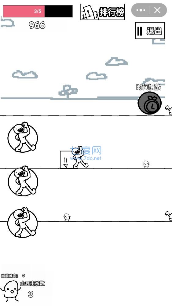 ASDF土豆杀手 1.0.0