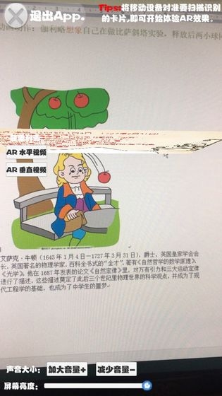 ARPhysical实验室 v0.1 安卓版