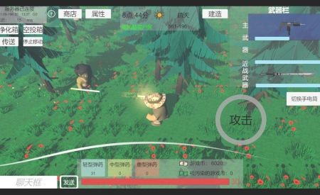 遗落危境  v6.0
