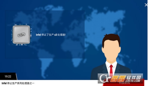 智能手机大亨中文版 V1.0.8 安卓版