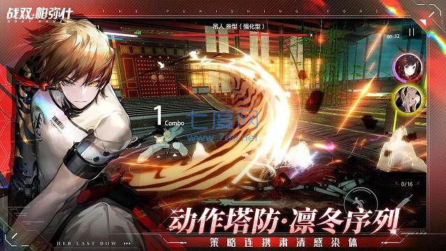 战双帕弥什小米版