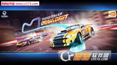 Ridge Racer(山脊赛车:画线与漂移)截图2