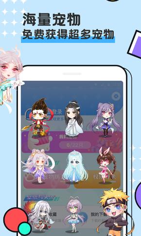 图图宠物  v1.1.1