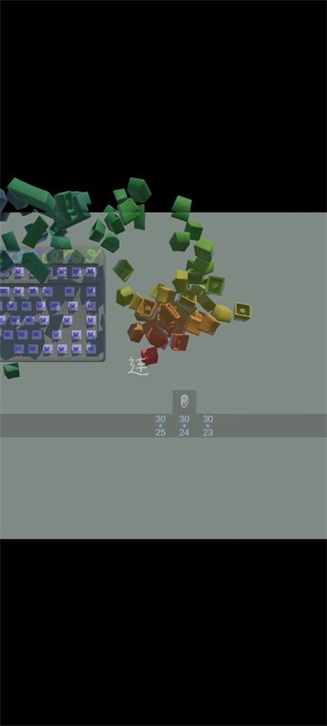 一个键盘  v4.0.6