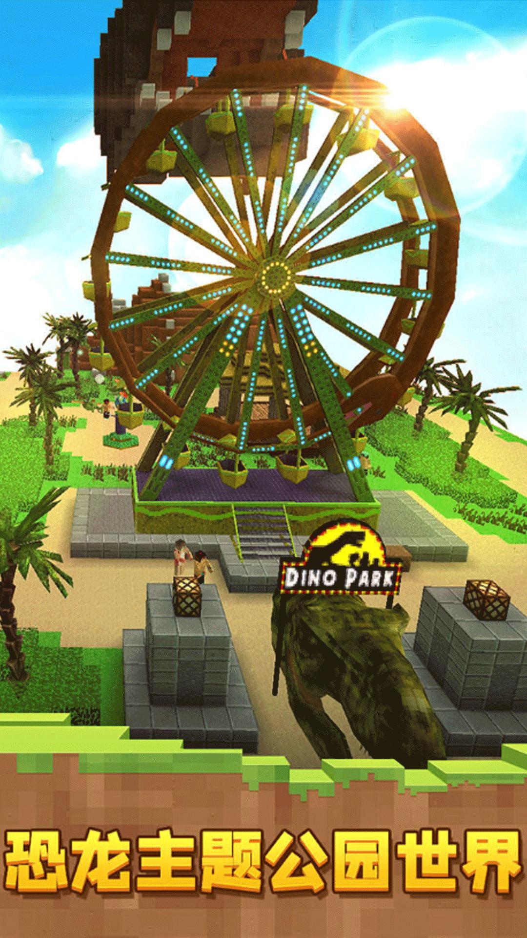 像素恐龙猎手 v1.0.0