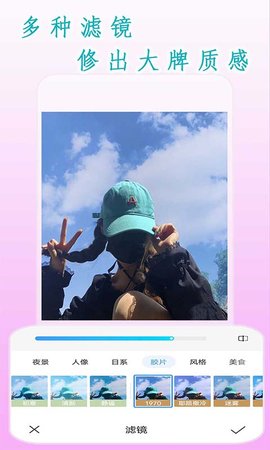 全能高级相机 v8.0