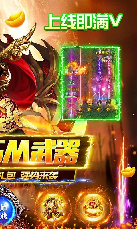 诸王之战GM版 2022-06-13 13:57