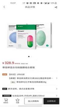 海旅免税城 v3.0.5