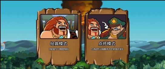 战争进化史2 最新版 v3.1.5