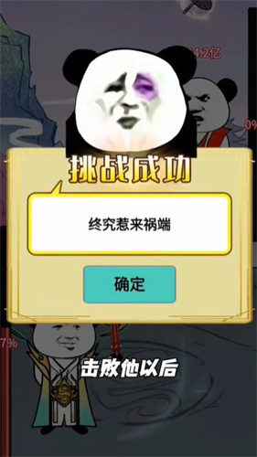 大沙雕来咯  v1.0.0