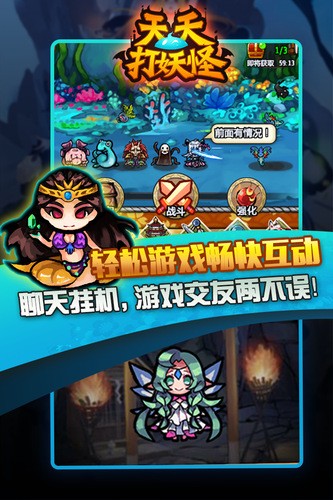 天天打妖怪 2024-06-25 15:08