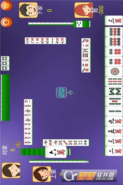 单机四川麻将免费版 v1.8.7