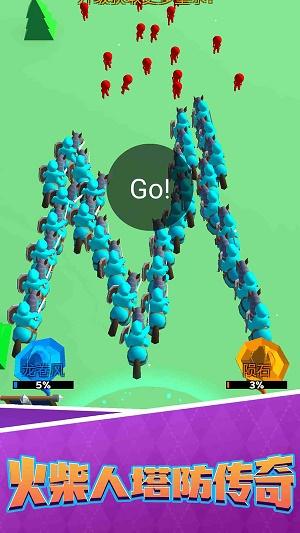 火柴人塔防传奇  v2