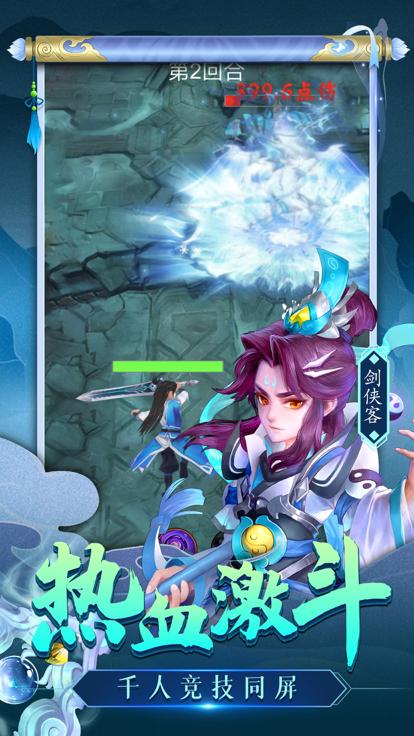 琉璃仙诀手游 2023-06-06 13:48