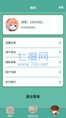 亿万答题王 v1.0.7.0
