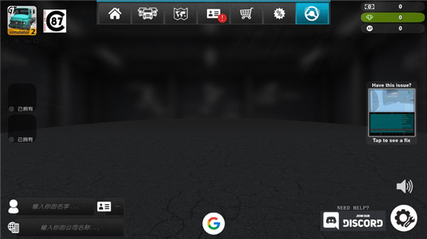 大卡车模拟器2中文内置模组手机版 v1.0.34f3