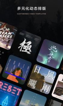 大片 v3.0.5