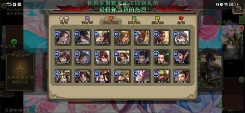 羽落星河三国杀 v1.26