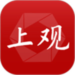 上观新闻最新版APP