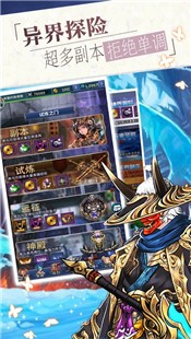 妖神契约书  V 1.0