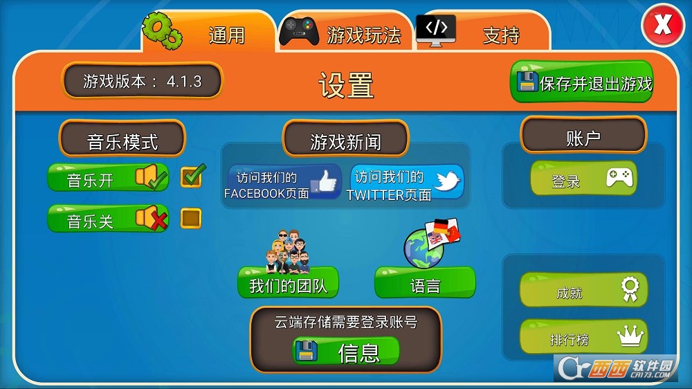 Holyday City(假日之城) v4.4安卓版