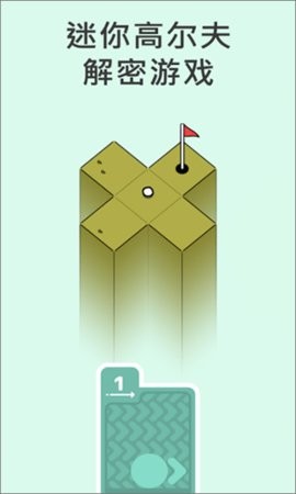 高尔夫模拟器正版 v3.10