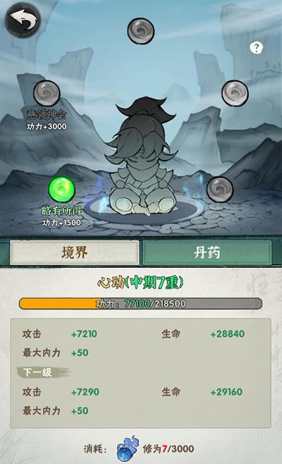  侠客梦app