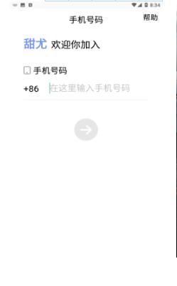 甜尤.jpg
