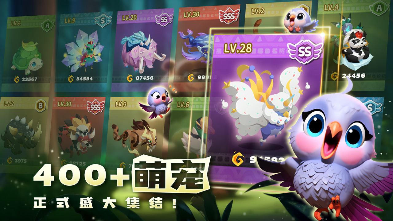 奇异大陆 v1.7.5