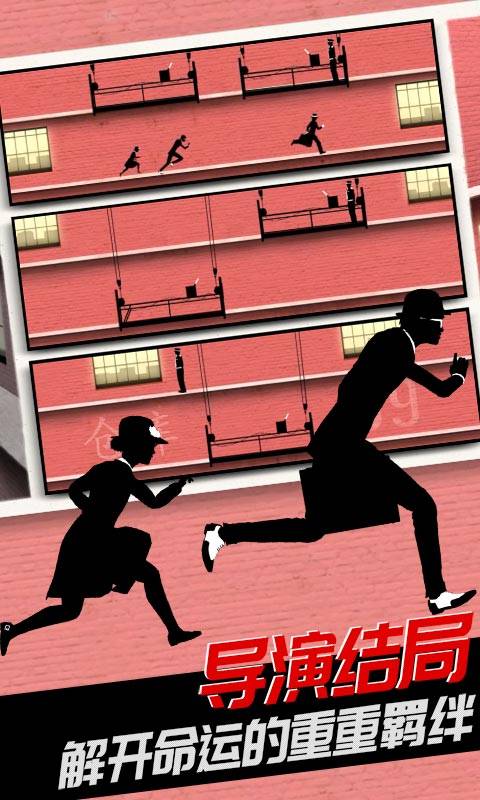 致命框架2 手机版 v3.2.5