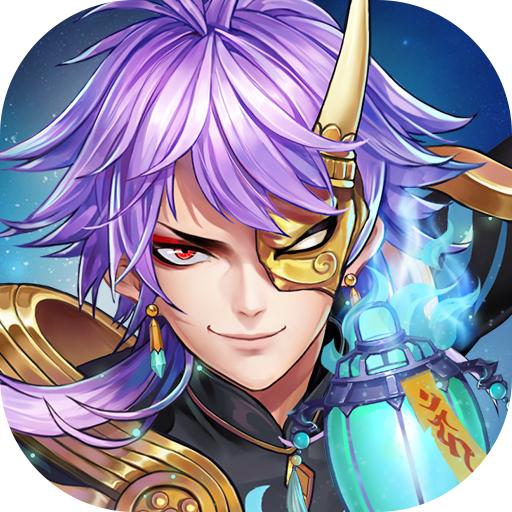 轮回诀手游官网版
