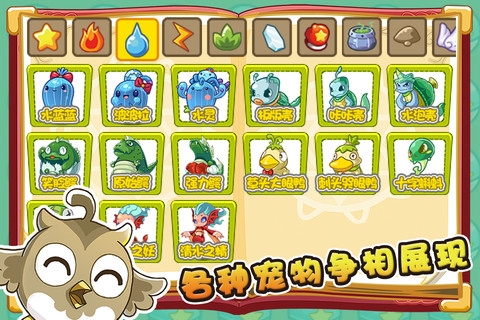 洛克王国大图鉴 v3.2.5