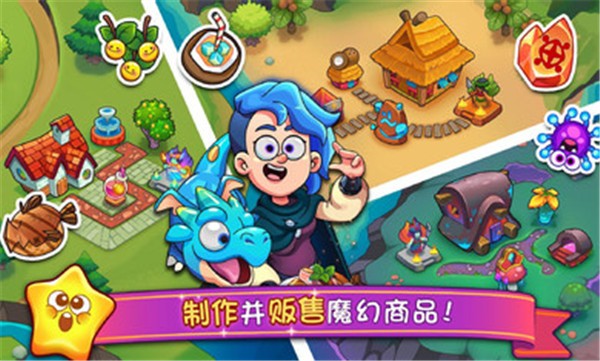 梦幻药剂2安卓正版  v2.8.4