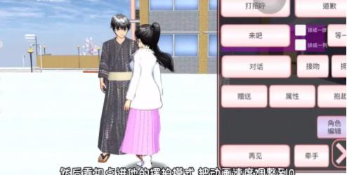 樱花校园模拟器2023中文版