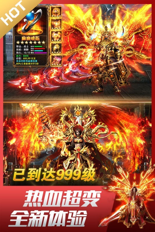 旭日魂十五截图0