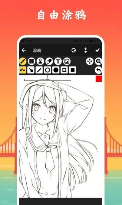 像素生成板  v1.2