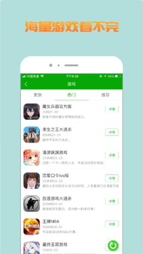 比心游戏盒子  v1.0.0