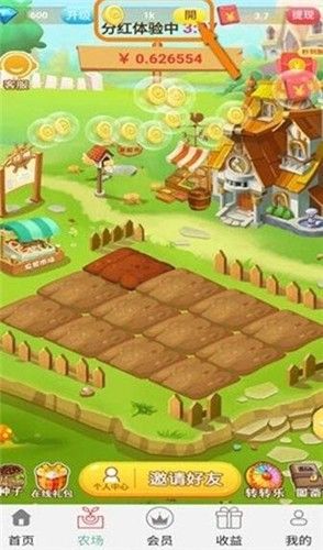 爆金庄园游戏领红包福利版  v5.4.4